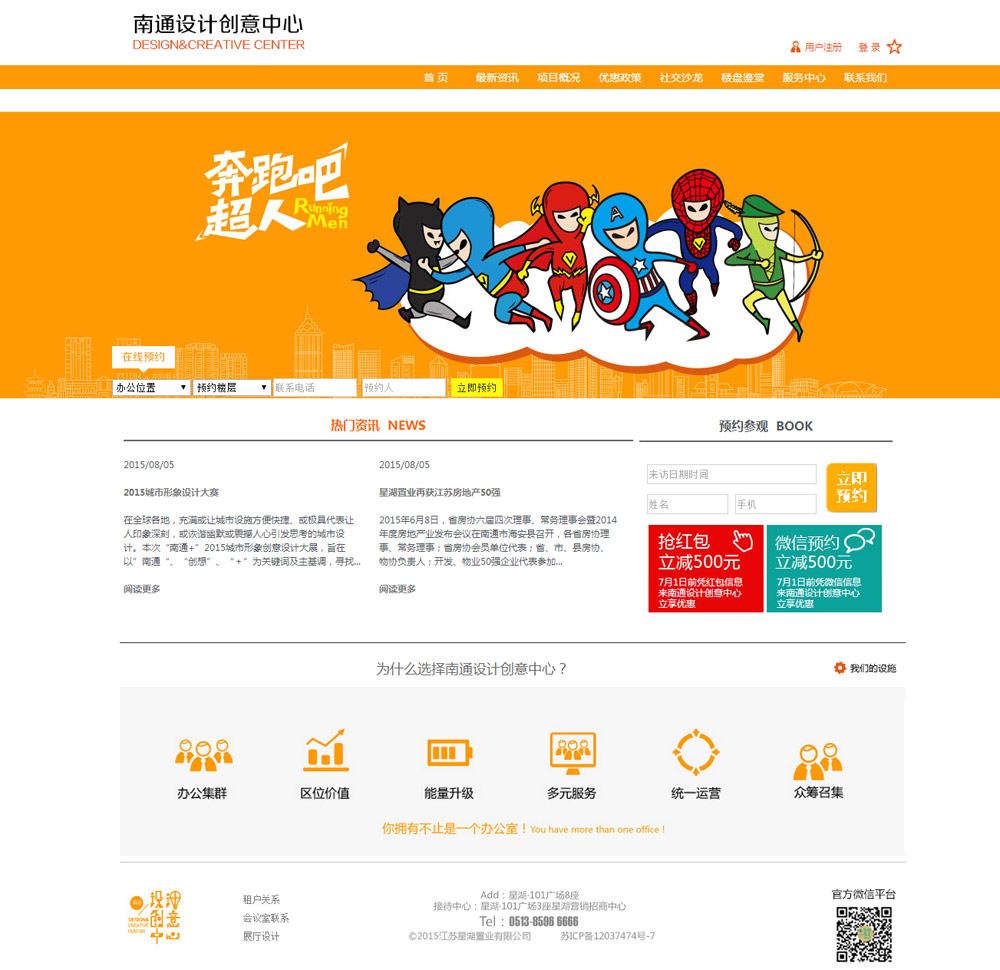 1635214619556258.jpg 20170616150110_94570.jpg