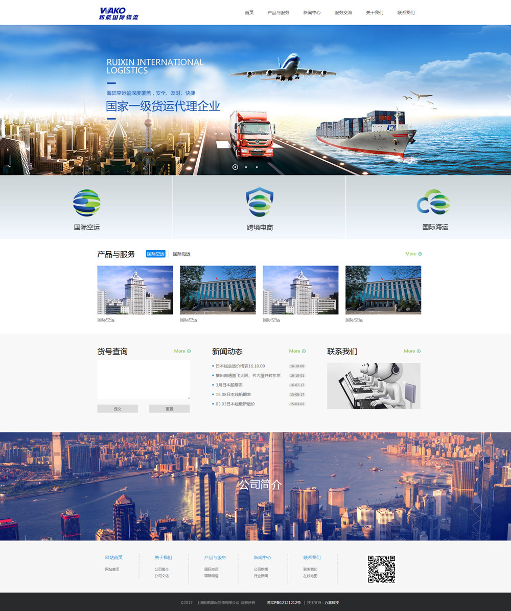 1635216695269322.jpg 20170616150110_94570.jpg