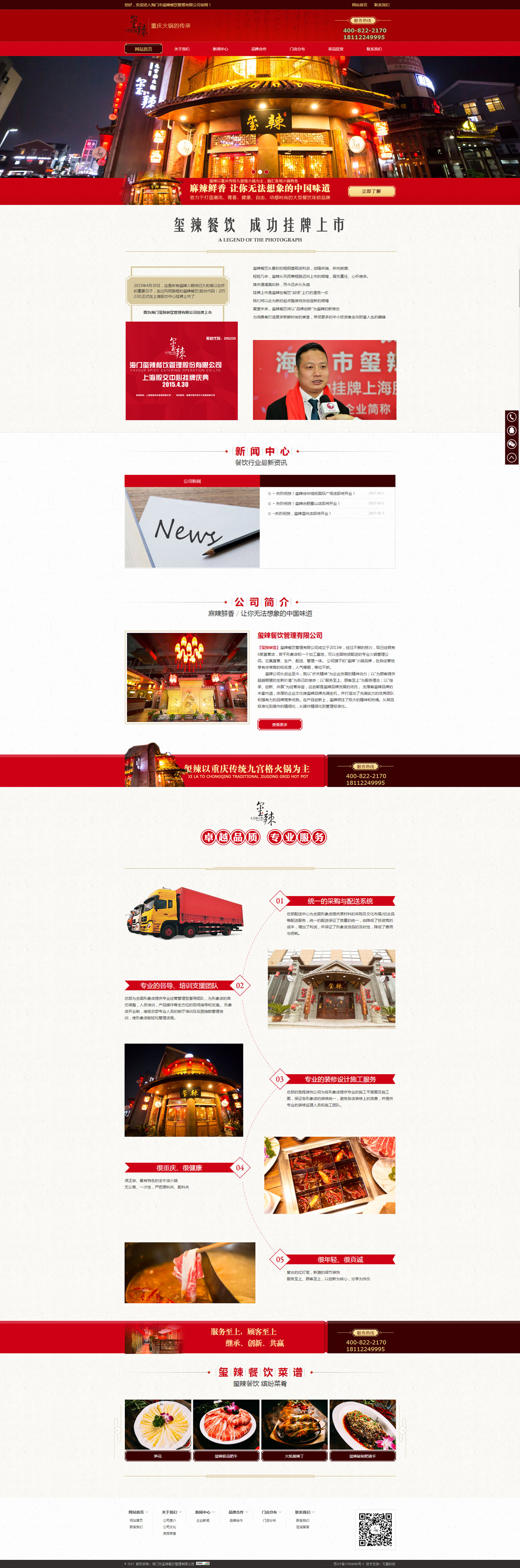 1635218042664820.jpg 20170616150110_94570.jpg